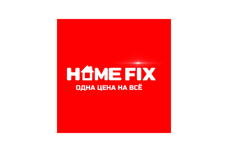 HomeFix — Экспонент форума «Неделя российского ритейла 2023»